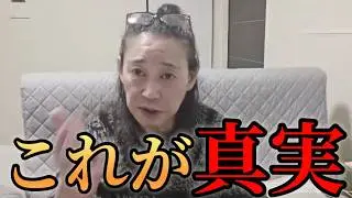 例の物議について【関係者に直に聞いた】ので真実を話します