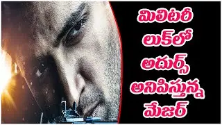 Major Movie First Look Teaser