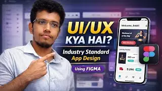 UI/UX Kya Hai? 🤔 Industry Standard App Design using Figma 🎨 #UIUX #Figma #Android