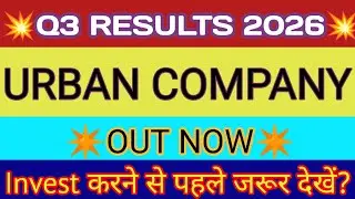 Urban Company Q3 Results 🔴Urban Company Result 🔴Urban Company Share News🔴Urban Company🔴UrbanCo Share