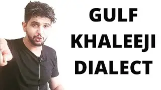 Gulf Dialect - Khaleeji Arabic Dialect Sentences - 15
