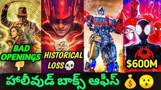 Hollywood Boxoffice💰 Report (2023)_Indiana Jones_Flash_Transformers_Spiderverse Details In Telugu