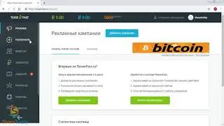 Расширение  TeaserFast- хороший заработок  без вложений! Обзор!