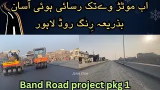 Band Road Project new update. Band road elevated project #moterway #lahore #highway