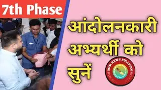 stet bihar latest news|7th phase bihar teacher vacancy|ctet btet andolan|bihar teacher vacancy 2022|