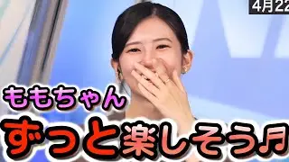 【大島璃音】