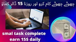 work 01hour and earn 15$.#onlinearning #makemoneyonline
