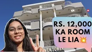 Rs.12,000 KA ROOM LIA HAI? || PG NEAR LPU || MUSKAN #MVlog #missmuskan #lovelyprofessionaluniversity