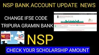 NSP BANK ACCOUNT UPDATE 2021 |NSP application Status|Nsp|Nsp update2021-22| TRIPURA STAIPEND STATUS|