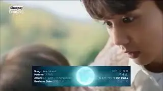 Juniel - Here I stand + lirik