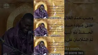 WAJABA HAMDU #mourides #senegal #duet #xassida