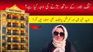 King Tower vs Other Top City Projects | Why Bosaal Marketing Chose It