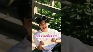 《于行健：一位天才少年的終章》