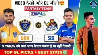 NRK vs SS Dream11 Team | NRK vs SS Dream11 Prediction | TNPL T20 2023 Match | NRK vs SS Dream11