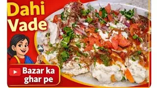 Asan tarika sa vade banai ❤️ buhat hi soft or buhat hi tasty😀bazar jaisa zaika Ghar pa