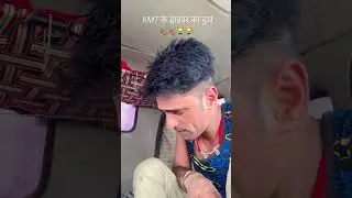#rajasthani #kmt1007  kmt ka ड्राईवर का गाड़ी पर घर नही भेजने पर सॉन्ग #nature
