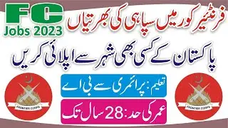 Jobs in Frontier Corps 2023 - FC Jobs 2023 - How to Online Apply for FC Jobs 2023 -FC Army Jobs 2023