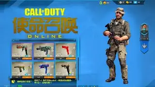 Call of Duty: Online - CREATE A CLASS + ALL MODES! (Chinese CoD)