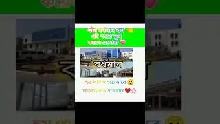 THE PURBA BARDHAMAN NUE SONG..