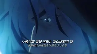 새로운 것을 알고 싶은 마음 🌏 : 요루시카 - アポリア(아포리아) / 지. 지구의 운동에 대하여 ED
