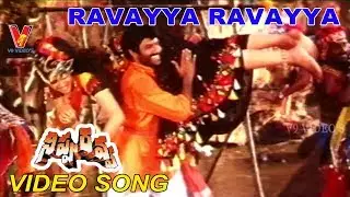RAAVAYYA RAVAYYA VIDEO SONG | NIPPURAVA | BALAKRISHNA | KASTHURI | VIJAYASHANTI | V9 VIDEOS