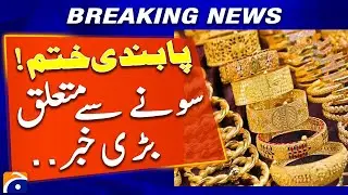 Ban Lifted! | Big News About Gold | Breaking News | Geo News