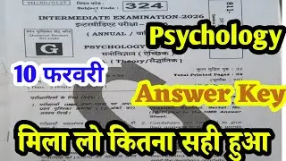 Bihar board 12th Psychology answer key Set A to J 2026 ll Class 12th psychology answer Key 2026 ll
