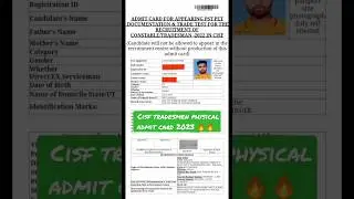 cisf tradesmen admit card 2022 |#shorts#youtubeshorts#cisf