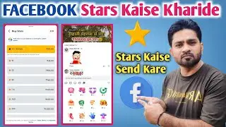 How to buy stars on Facebook | How to send stars | Facebook Stars |