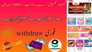Pak games are fake be aware | Don't install pak games app