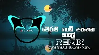 Weralu Gedi Pahena Kale (Remix) DJ AIFA