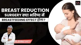 Is Breastfeeding Possible After Breast Reduction Surgery? | Breast Reduction Surgery in Delhi