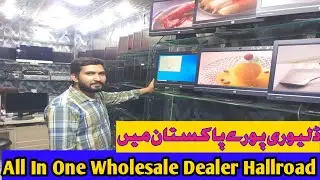 All In One Wholesale Dealer In Lahore || Low Price All In One in Stock || @Musainformativevlogs