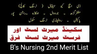 Bsc Nursing 2nd Merit List Muzaffargar Narowal Okara Pakpattan Rajan pur Rawalpindi Second Merit bsn