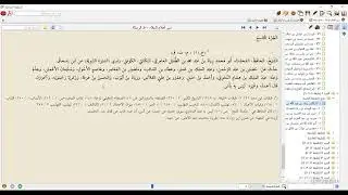 رحلة الأمجاد - كتاب سير أعلام النبلاء | المجلس التاسع والعشرون بعد المئة مع فضيلة د/العربي زغلول