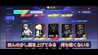 【機動都市x】future base（期間限定ロビーBGM）