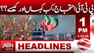 PTI Protest Update: When, Where & How It&rsquo;s Happening! HEADLINES 1:00 PM ABNNEWS