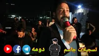 زلزال موصل الفنان محبوب يوسف الحديدي العازف فهد الداعور لا تسنه اشترك بل قناه ولايك عل فديو