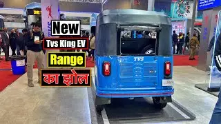 TVS King Ev Max  New Auto Launch Full Review || Best Ev auto in India 2025