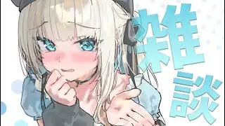 【 雑談 】朝だよおはよ【 絲依とい / ネオポルテ 】