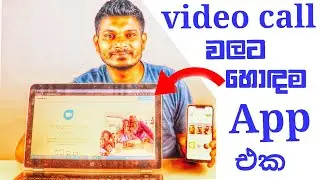Google Duo App Review-sinhala