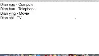 Chinese words - Computer, Telephone and so on