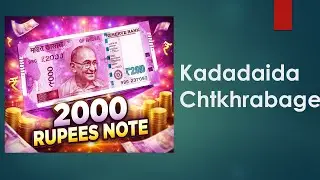 2000 notes Kadaida Chtkhrbage?