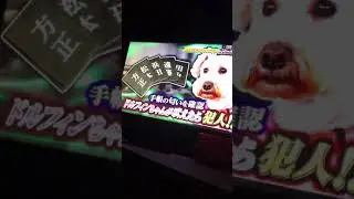 まさかの蝶野乱入！