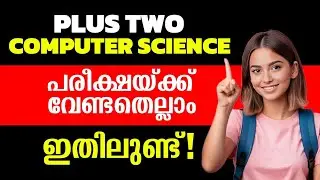 Plustwo Computer Science Onam Exam Sure Questions 🔥| Plustwo Computer science important Questions 💥💥