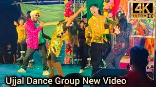 Ujjal Dance Group New Video 🤩 ।। Dance Hungama ।। Dance Troupe 