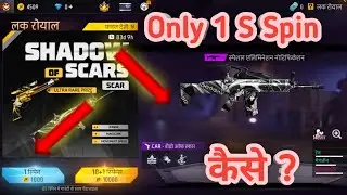 Only 1 spin on new bapal royal scar || कैसे ?