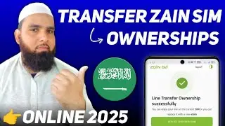 📲 Zain SIM Transfer Ownership 2025 | Zain SIM Ownership Change ✅