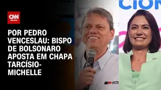 Bispo de Bolsonaro aposta em chapa Tarcísio-Michelle | HORA H