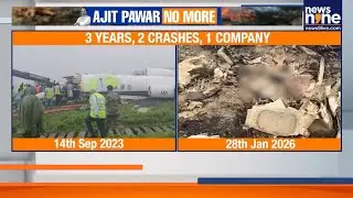 Ajit Pawar Funeral at 11 AM Tomorrow | Pilot Aborts First Landing Attempt | News9